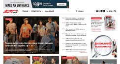 Desktop Screenshot of aif.ua